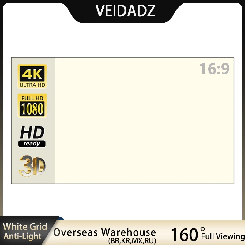 Outdoor Lighting Grid Screen - Veidadz Projectorscherm 60 72 84 100